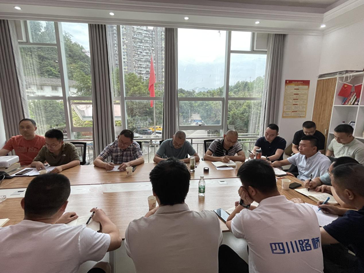 在建段工程建设推进会2_副本.png