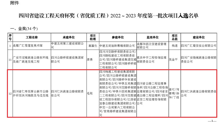 12_副本.jpg
