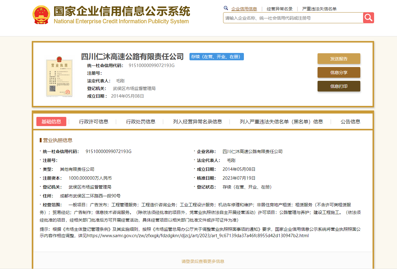 微信图片_20240626155104.png