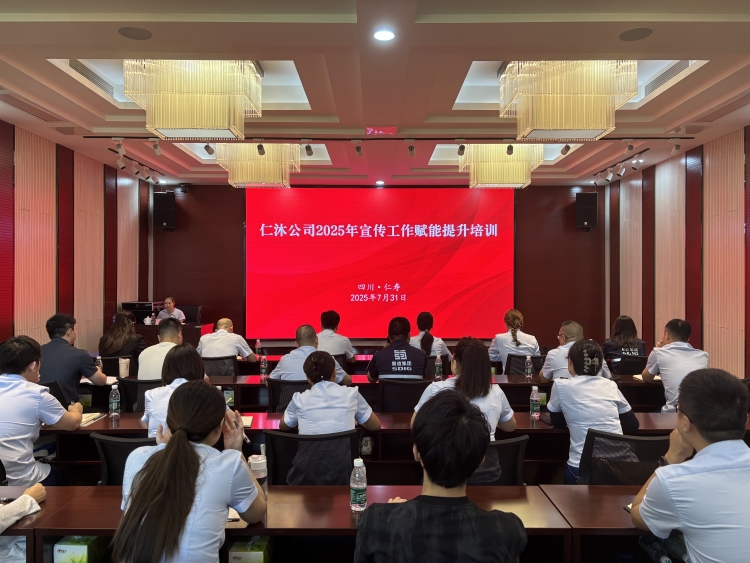 微信图片_20250731172230.jpg