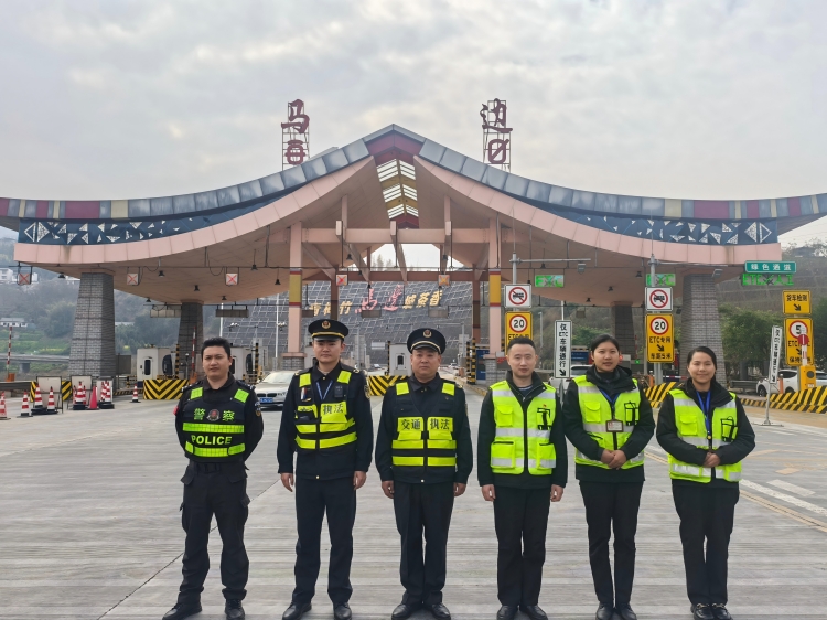 彝汉同心守坦途 联勤联动保畅通——马边收费站春节护航显担当