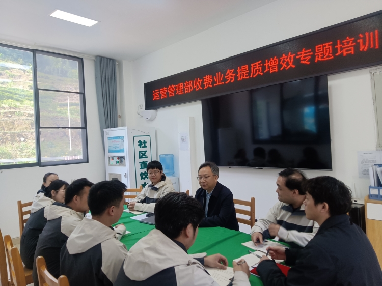 仁沐公司党委书记、董事长毛刚到平乐收费站检查指导工作